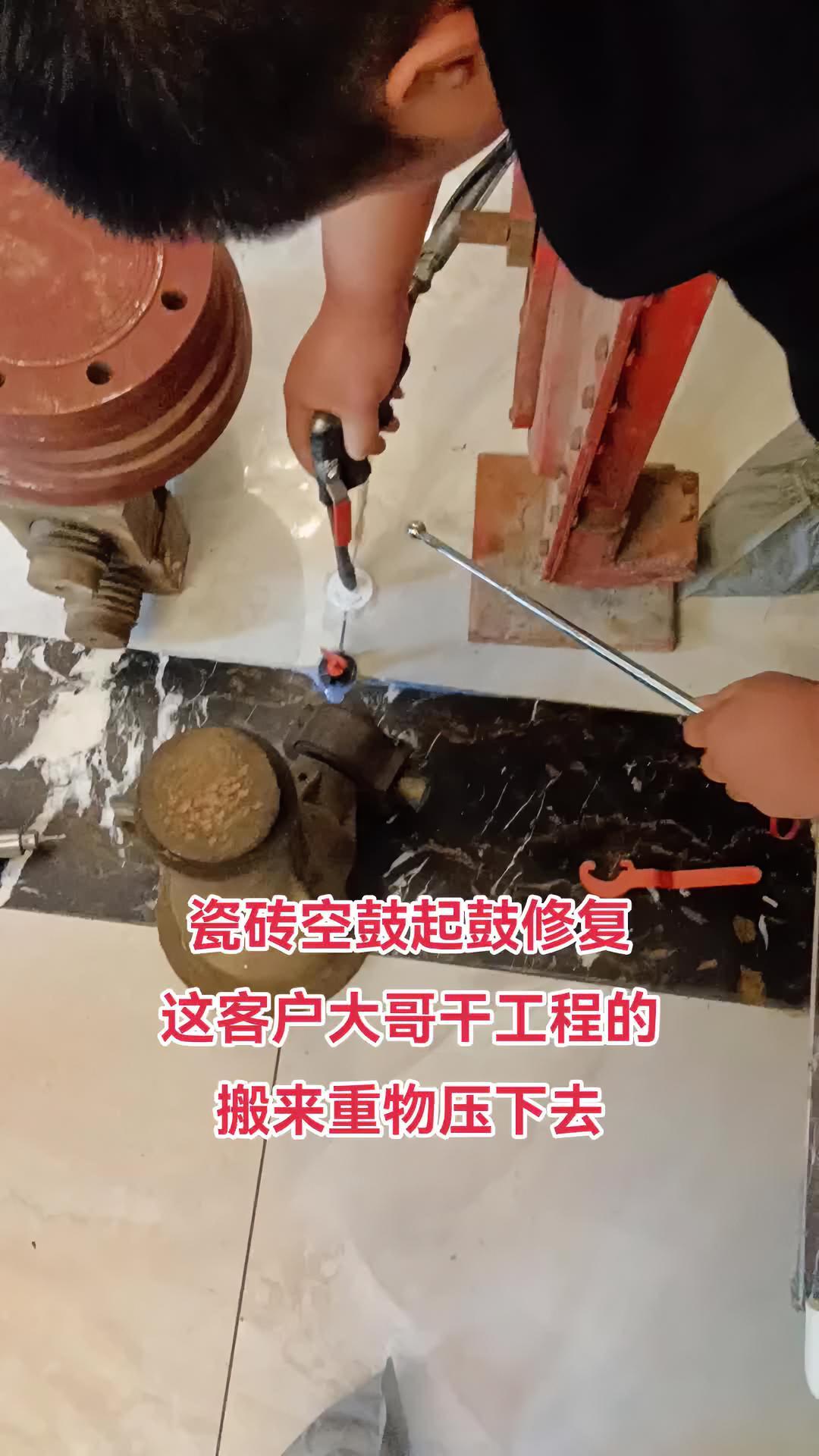 地板砖翘起来了怎么修复视频(地板砖翘起来了怎么修复视频教学) 地板砖翘起来了怎么修复视频(地板砖翘起来了怎么修复视频教学)